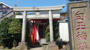 中野区中央3_白玉稲荷神社