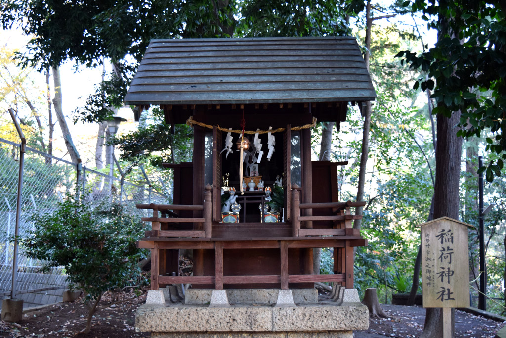 片山天神　稲荷神社