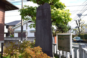 須賀稲荷神社　新道記念碑