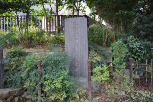 上高田氷川神社 社務所新築記念碑