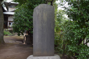 上高田氷川神社　神楽殿新築記念碑