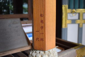 北澤八幡神社7