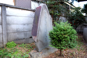 鷺宮 御嶽神社 記念碑